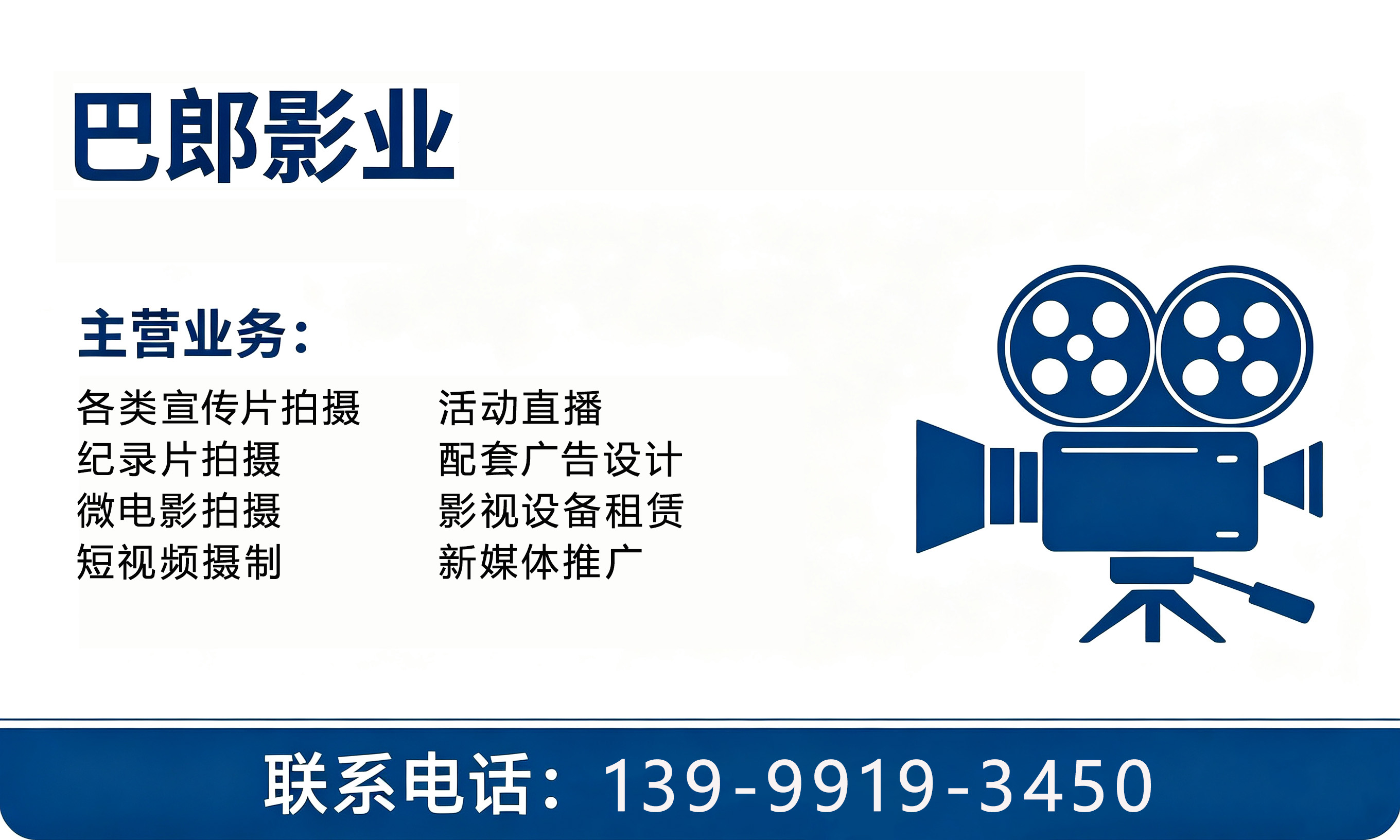 巴郎影业克孜勒苏柯尔克孜自治州线上分站